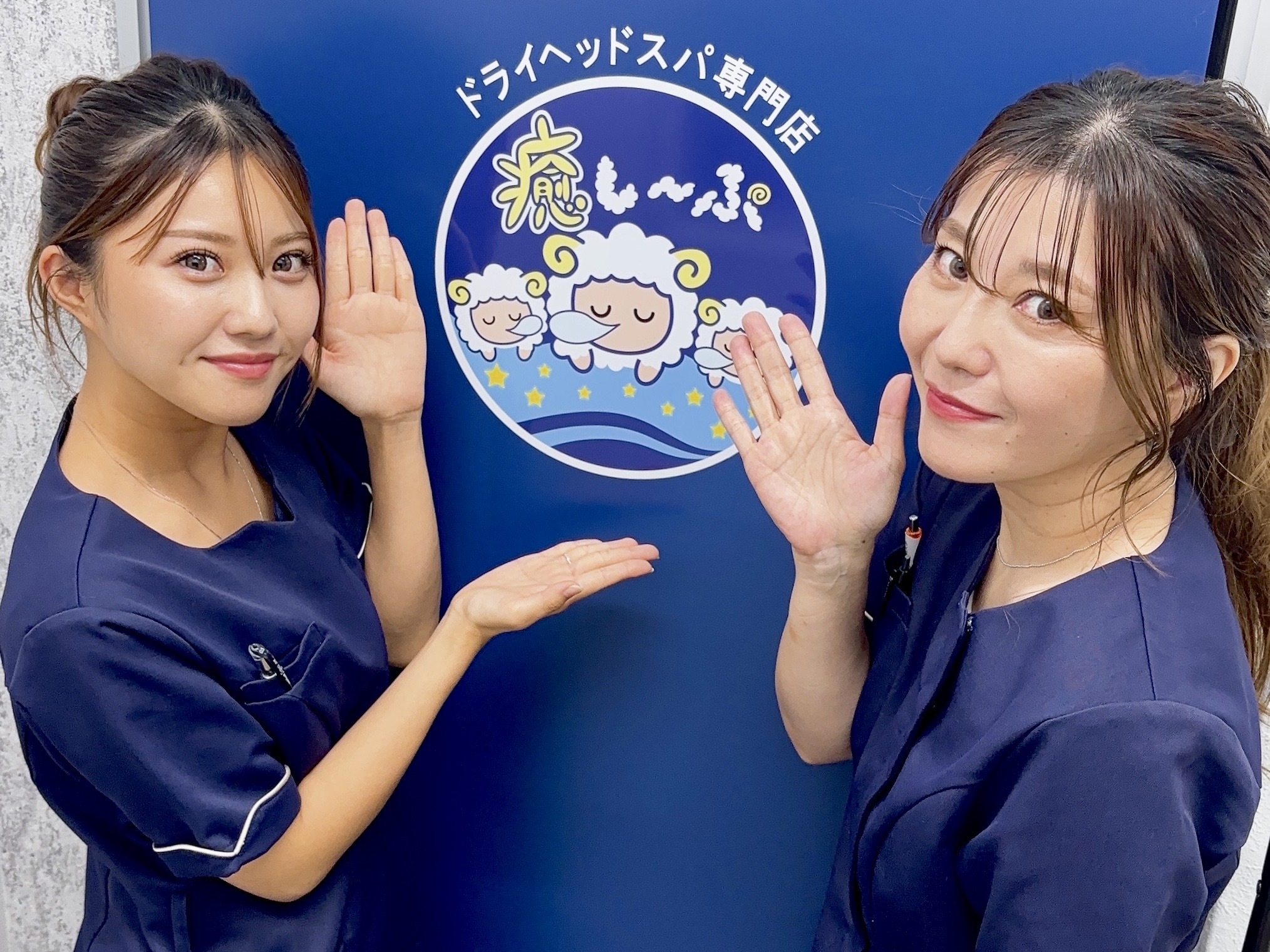 癒し～ぷ『伊勢中央店』2026年1月にオープン予定！！